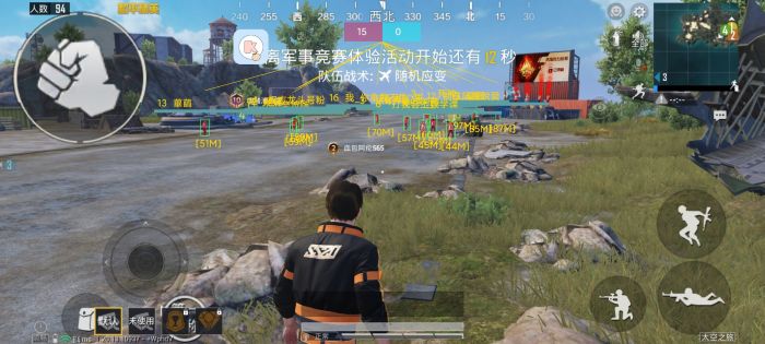 和平精英免费科技 - 免费版辅助核心功能体验